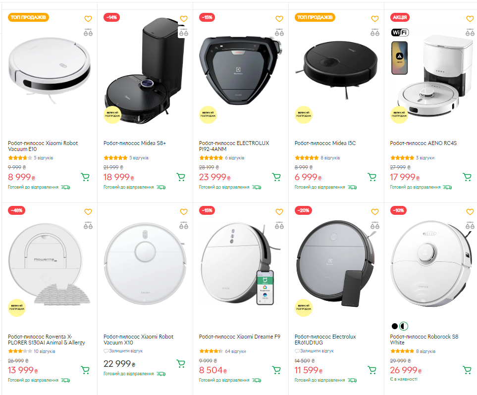 Звільніть себе від прибирання. Як правильно вибрати робот-пилосос і скільки він коштує сьогодні